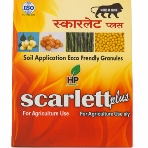 Bentonite Granule Fertilizer For all Crop