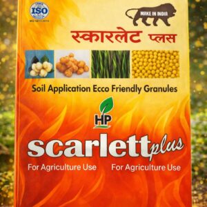 Bentonite Granule Fertilizer For all Crop