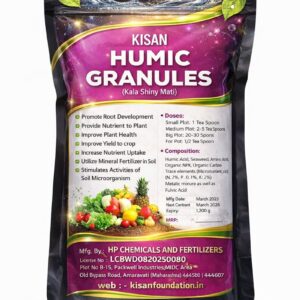 Humic Granules for Agriculture and Gardening Use