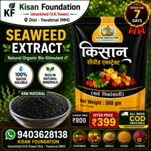 Seaweed Crystal For All Crop | 500 gm